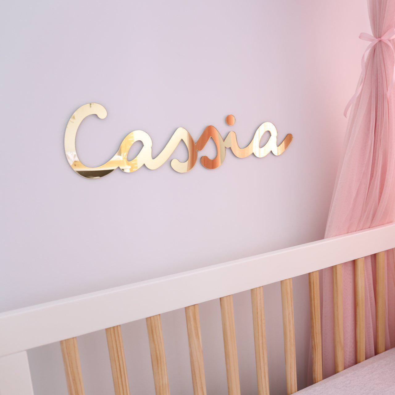 Large Name Plaque (59cm)